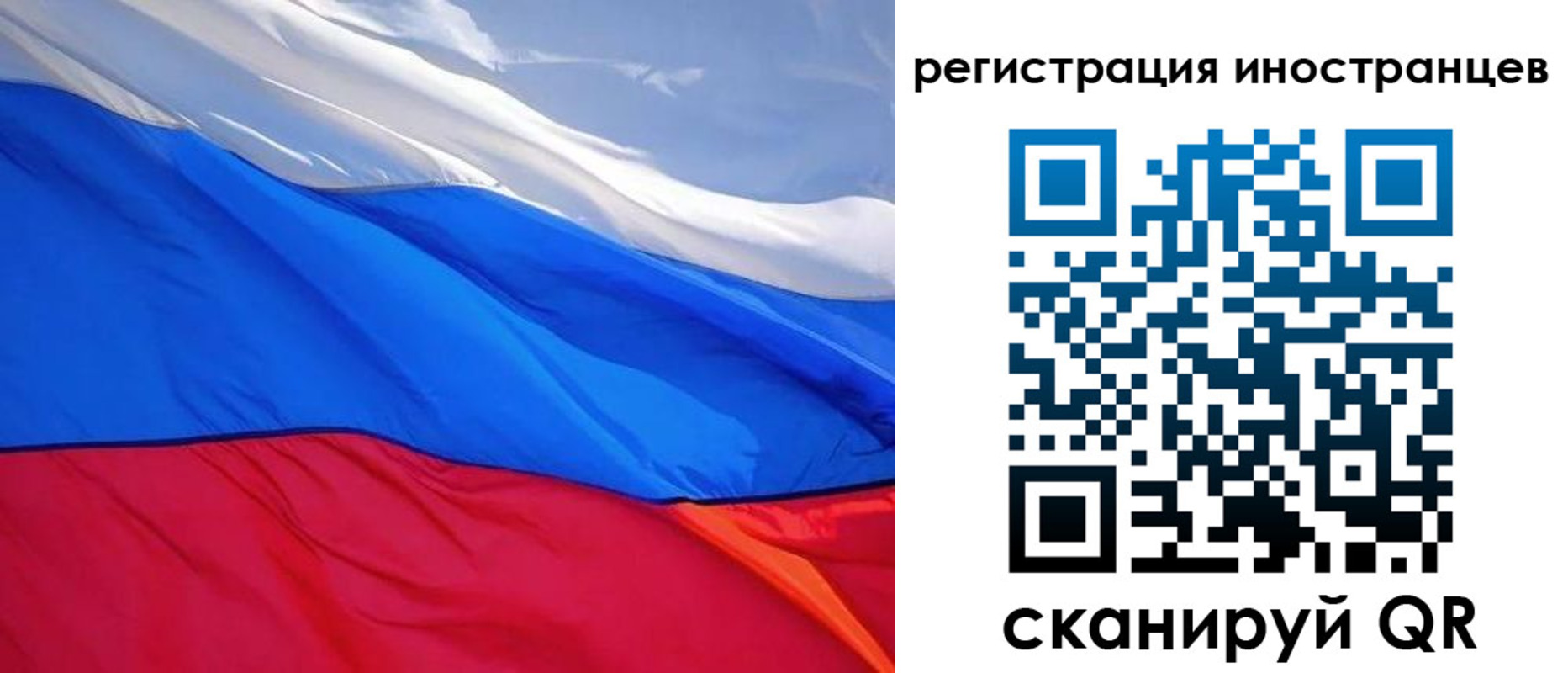 прописка штамп в Вельске