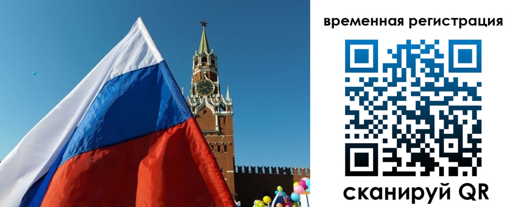 прописка иностранных граждан в Вельске
